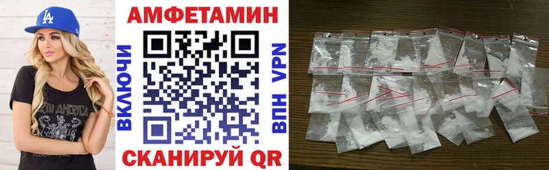 Amphetamine VHQ  Долгопрудный 