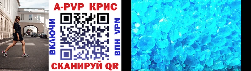 Alpha PVP СК  Долгопрудный 