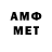 Метамфетамин Декстрометамфетамин 99.9% trid Wi