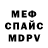 Кетамин VHQ mercury impostor