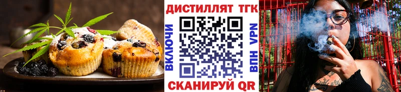 мега как зайти  Долгопрудный  Canna-Cookies конопля  закладка 