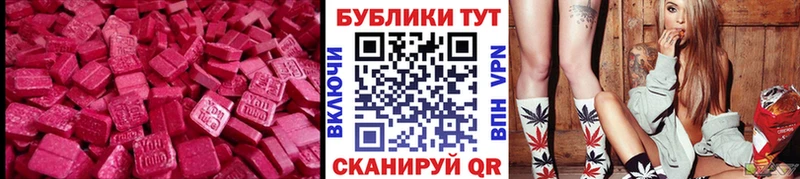 Экстази 280 MDMA  MEGA сайт  Долгопрудный 