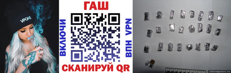Гашиш хэш OMG Долгопрудный как найти закладки