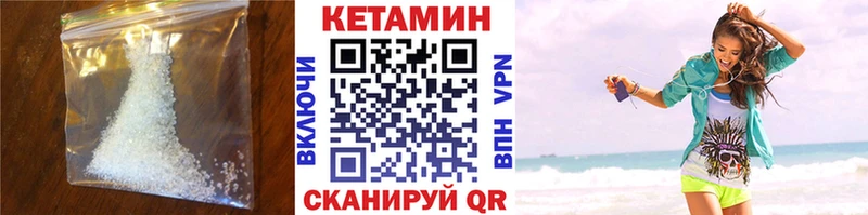 КЕТАМИН ketamine  Долгопрудный 