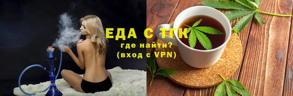 стафф Баксан