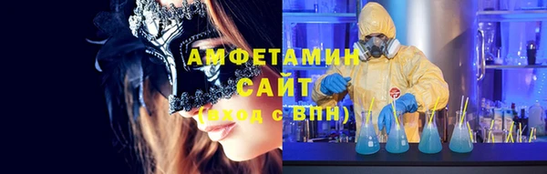 ПСИЛОЦИБИНОВЫЕ ГРИБЫ Армянск
