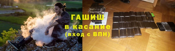 каннабис Аркадак