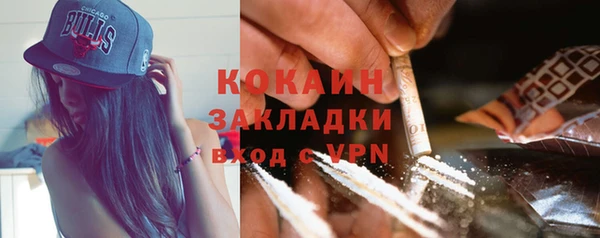 меф VHQ Балабаново