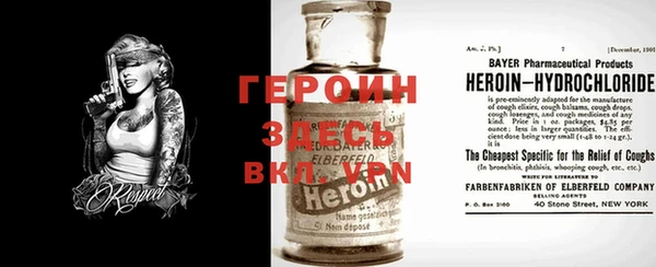 стафф Баксан