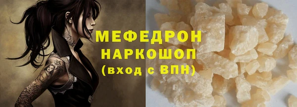 меф VHQ Балабаново