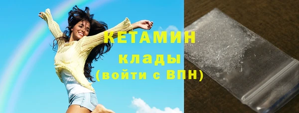 ПСИЛОЦИБИНОВЫЕ ГРИБЫ Армянск