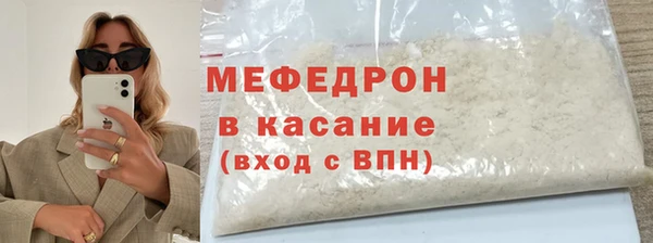 меф VHQ Балабаново