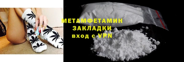 ПСИЛОЦИБИНОВЫЕ ГРИБЫ Армянск