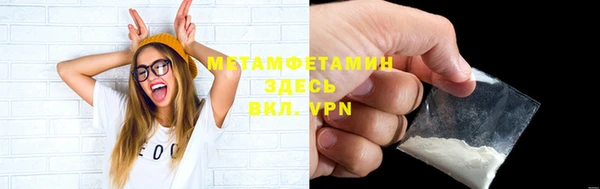 дживик Балахна