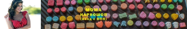ПСИЛОЦИБИНОВЫЕ ГРИБЫ Армянск