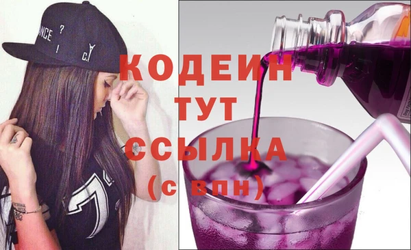 стафф Баксан