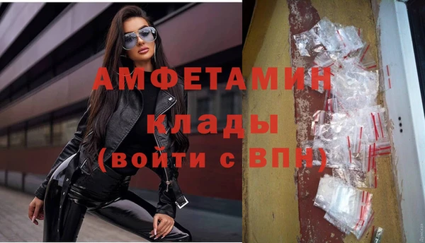 бошки Арсеньев