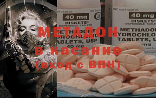 ПСИЛОЦИБИНОВЫЕ ГРИБЫ Армянск