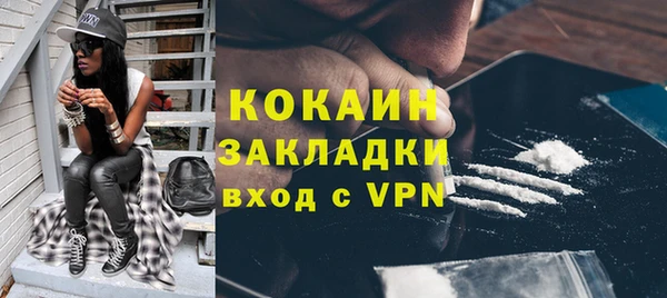 бошки Арсеньев