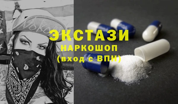 дживик Балахна