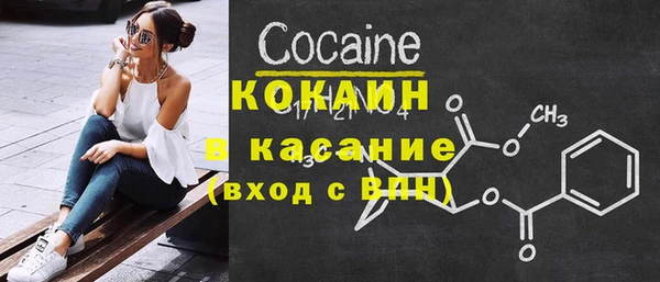 стафф Баксан