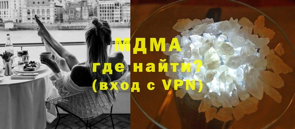 ПСИЛОЦИБИНОВЫЕ ГРИБЫ Армянск