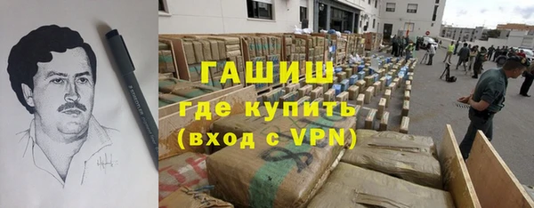ПСИЛОЦИБИНОВЫЕ ГРИБЫ Армянск