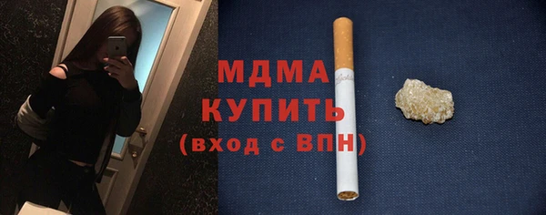ПСИЛОЦИБИНОВЫЕ ГРИБЫ Армянск