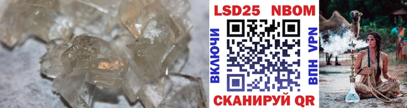 Лсд 25 экстази ecstasy  где купить наркоту  Долгопрудный 
