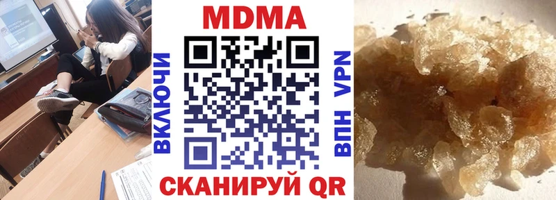 ссылка на мегу маркетплейс  Долгопрудный  МДМА crystal  где найти  