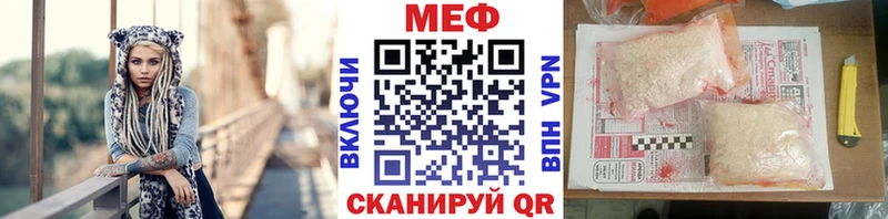 Меф кристаллы Долгопрудный