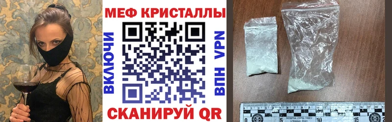 где можно купить наркотик  KRAKEN ONION  Мефедрон 4 MMC  Долгопрудный 