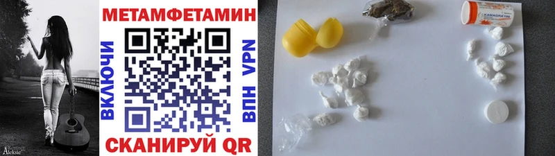 omg онион  Долгопрудный  Первитин винт  как найти  